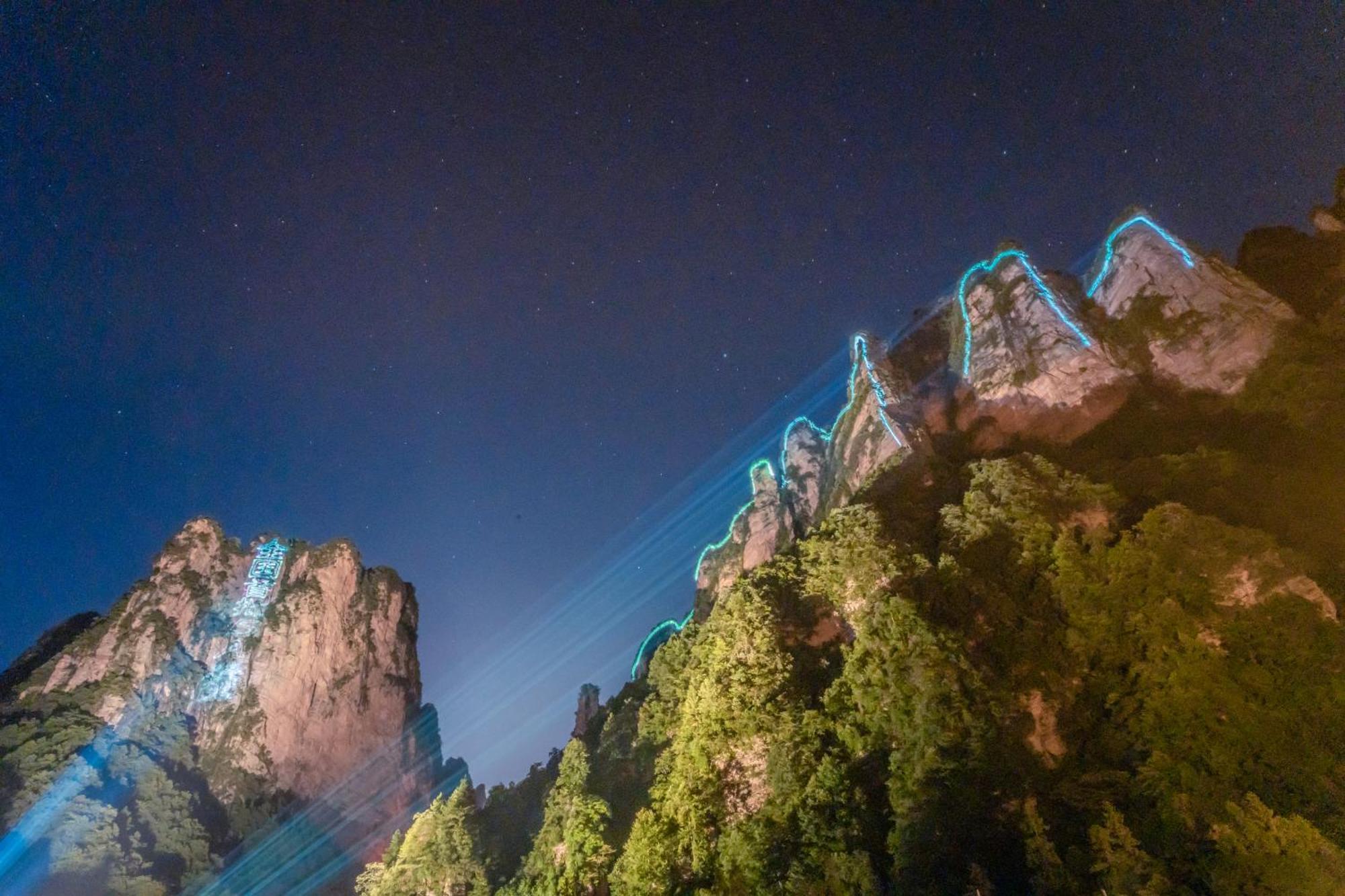 雾里观阵山 Foggy Valley Zhangjiajie Exterior foto